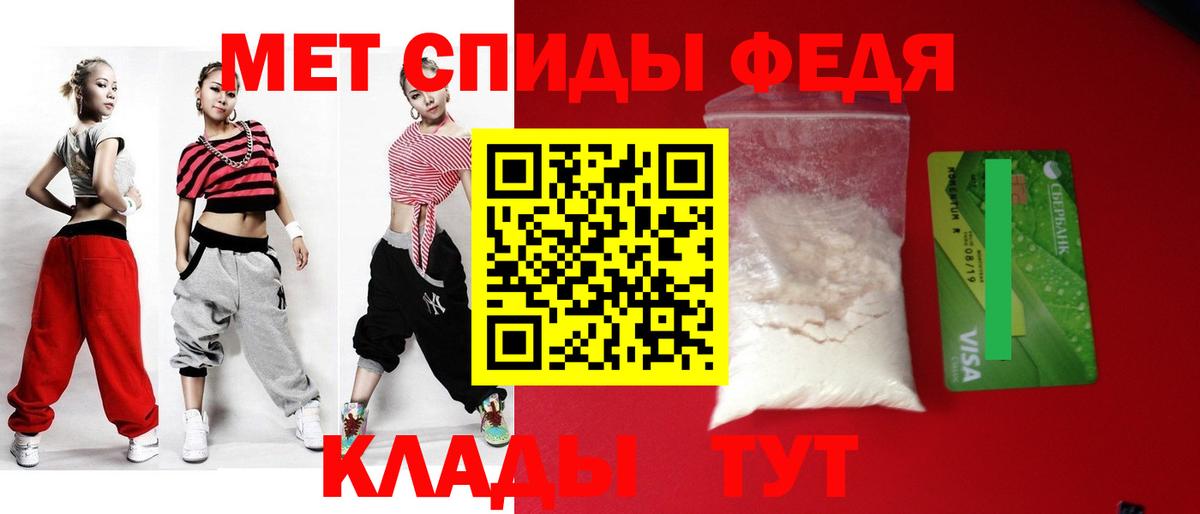 Amphetamine 98%  Амфетамин  Обь  OMG   Вход с VPN 