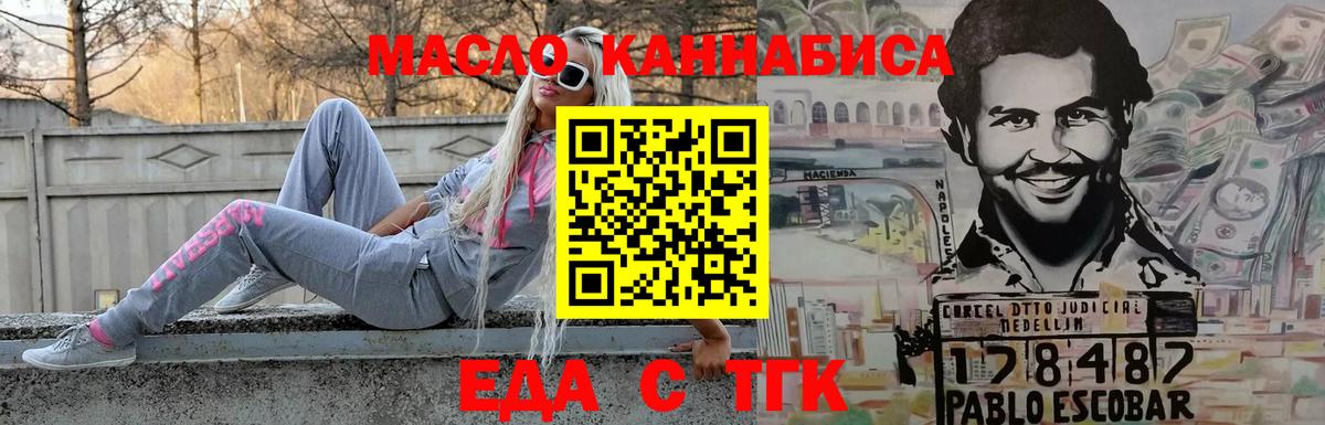 Canna-Cookies конопля Обь