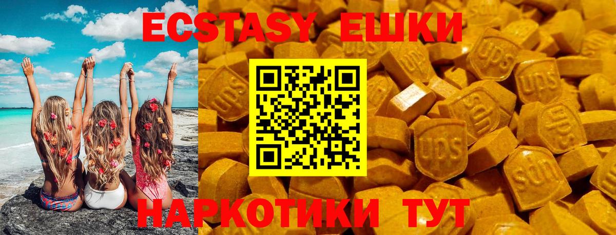 Ecstasy louis Vuitton Обь