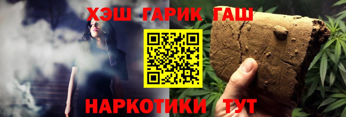 Гашиш ice o lator Обь