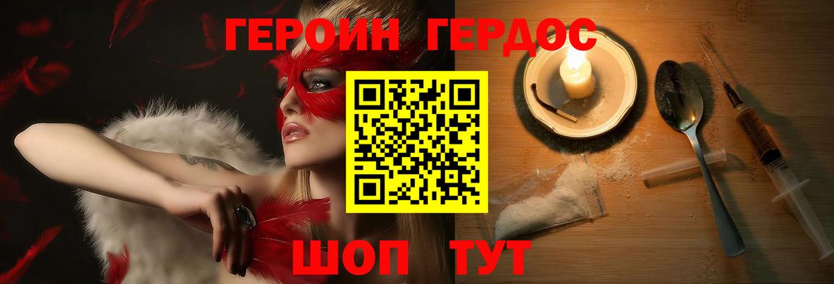 Обь  Героин Афган  Вход с VPN 