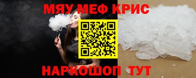 бутират Аша