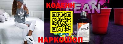 бутират Аша