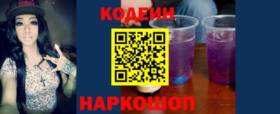 бутират Аша