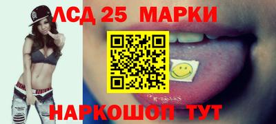бутират Аша