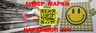 бутират Аша