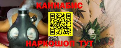 бутират Аша