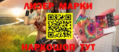 бутират Аша