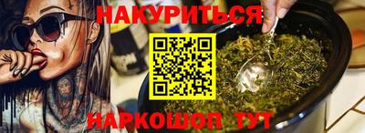 ПСИЛОЦИБИНОВЫЕ ГРИБЫ Ачхой-Мартан