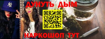 ПСИЛОЦИБИНОВЫЕ ГРИБЫ Ачхой-Мартан