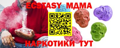 бутират Аша