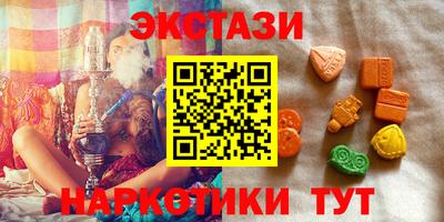 ПСИЛОЦИБИНОВЫЕ ГРИБЫ Ачхой-Мартан