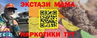 ПСИЛОЦИБИНОВЫЕ ГРИБЫ Ачхой-Мартан