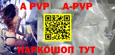 бутират Аша