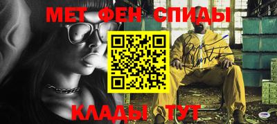 бутират Аша