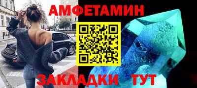бутират Аша