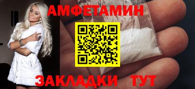 бутират Аша