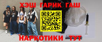 бутират Аша
