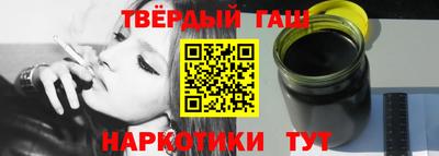 бутират Аша