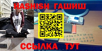 бутират Аша