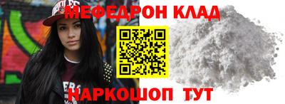 мяу мяу мука Баксан