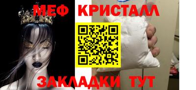 мяу мяу мука Баксан