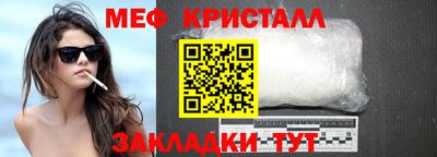 бутират Аша