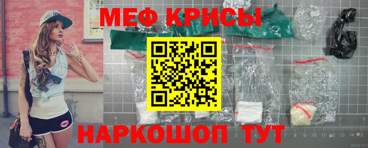 МЕФ  Обь