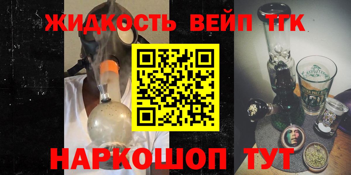 Обь  ТГК Wax  Вход с VPN 