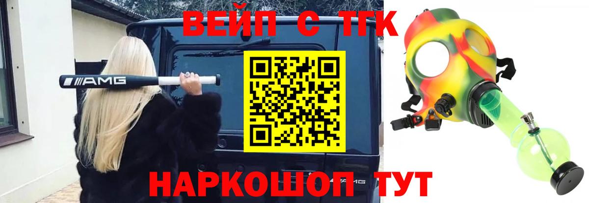 ТГК Wax Обь