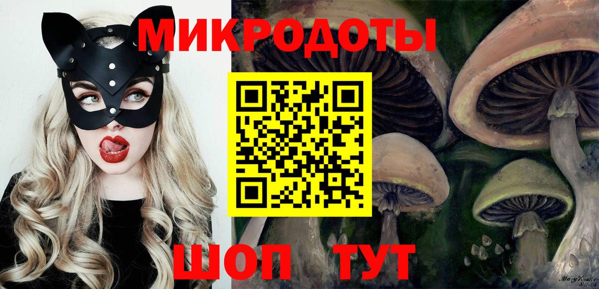 Галлюциногенные грибы мухоморы  Вход с VPN  Обь 