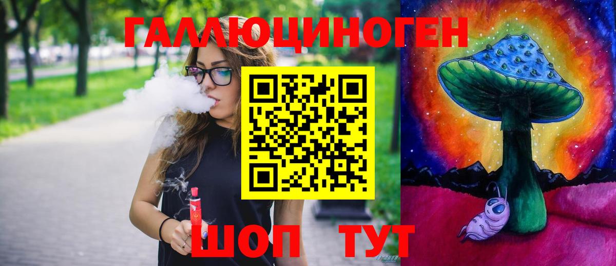 Псилоцибиновые грибы мухоморы Обь