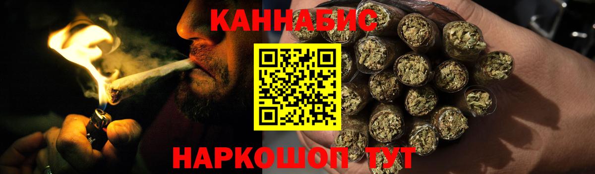 МАРИХУАНА Bruce Banner  Вход с VPN  Каннабис гибрид  Конопля ГИДРОПОН  Обь  Канабис White Widow 